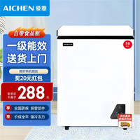 爱妻 小冰柜家用小型冷冻保鲜迷你冷藏商用卧式冷柜 单温58升 58L