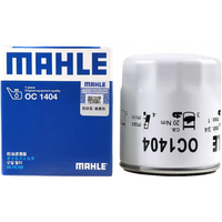 MAHLE 马勒 OX405D 机油滤清器