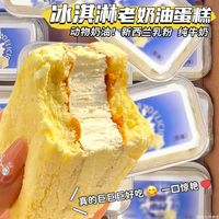 现做现发老奶油蛋糕老式动物奶油面包早餐下午茶甜点休闲零食