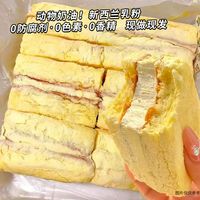 现做现发老奶油蛋糕老式动物奶油面包早餐下午茶甜点休闲零食