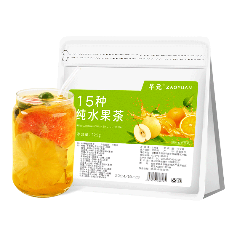 早元自然原味水果茶混合多口味果茶金桔百香果茶冷泡水冲饮花果水果茶 【】自然原味水果茶