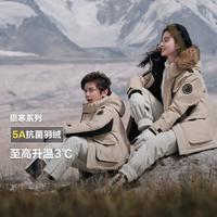 波司登 【极寒系列】男女童亲子户外御寒儿童羽绒服