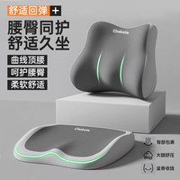 腰靠坐垫汽车腰靠车用久坐屁股不疼记忆棉办公室坐垫座椅护腰靠背