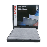 博世 活性炭空调滤芯滤清器4293适配马自达6/CX-4/CX-5等