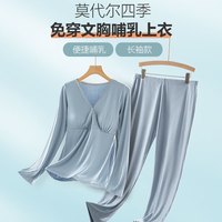哺乳家居服睡衣春夏上衣大码薄款怀孕期外穿装产后喂奶衣内搭