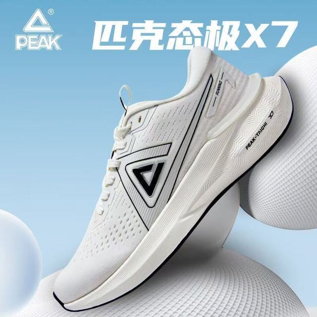 匹克 态极X7.0pro跑鞋缓震支撑回弹专业训练运动鞋男休闲