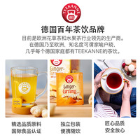 Teekanne姜黄茶养生姜茶大姨妈茶包生姜红糖姜茶单独小包装