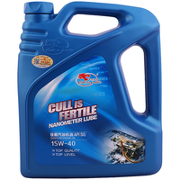 卡尔沃 Cullisfertile）合成型机油 15W-40