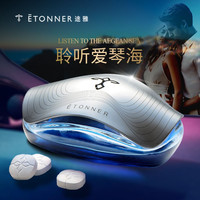 途雅 座式汽车香水 40ml