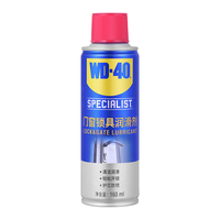 WD-40 门窗锁具润滑剂 160ml