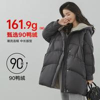 鸭鸭 冬季女式羽绒服宽松舒适百搭连帽中长款羽绒服女