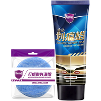 移动端、京东百亿补贴：amlet 哈姆雷特划痕蜡通用色120ML汽车蜡车漆划痕修复神器漆面刮痕补漆抛光蜡