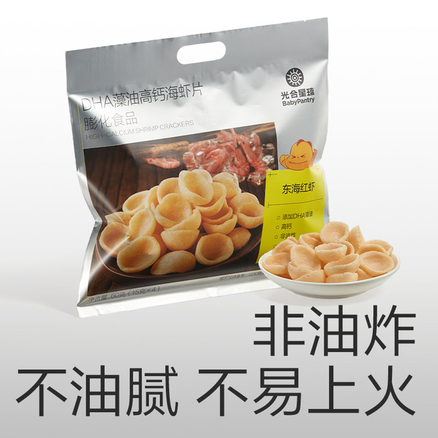 88VIP：光合星球 儿童休闲零食 儿童虾片大礼包4小袋装