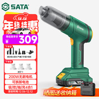 世达 D05133-A 车载吸尘器 无线手持大功率