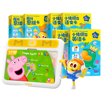 学而思摩比思维机2-3岁新题卡儿童学习机早教启蒙益智