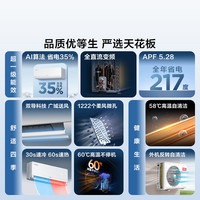 TCL KFR-35GW/JV2Ma+B1 新一级能效变频冷暖壁挂式空调