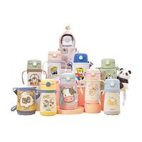 淘金币可用、88VIP：THERMOS 膳魔师 儿童316不锈钢吸管保温杯 305ml