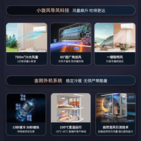 Leader KFR-35GW/LPA1-I 新一级能效自清洁 1.5匹 壁挂式空调