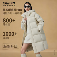 鸭鸭鸭短款连帽鹅绒服女加厚六格泡芙服2025冬季外套 2XL