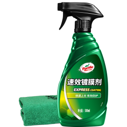 龟牌 速效汽车镀膜剂 500ml TC123006