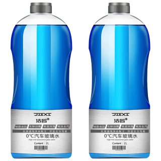 洁皙 JX-022 汽车玻璃水 0度 2L*2瓶