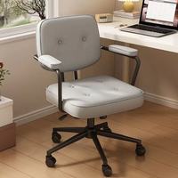 惠美 人体工学椅 轻奢家用简约电脑椅 北欧风格办公椅 防爆气杆+加厚坐垫+逍遥模式