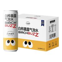 几米森林 0添加糖 苏打水气泡水