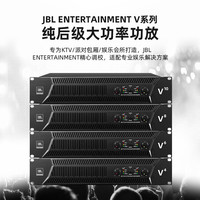  JBL/杰宝 大功率 卡拉OK纯后级功放+麦乐迪DSP9900效果器