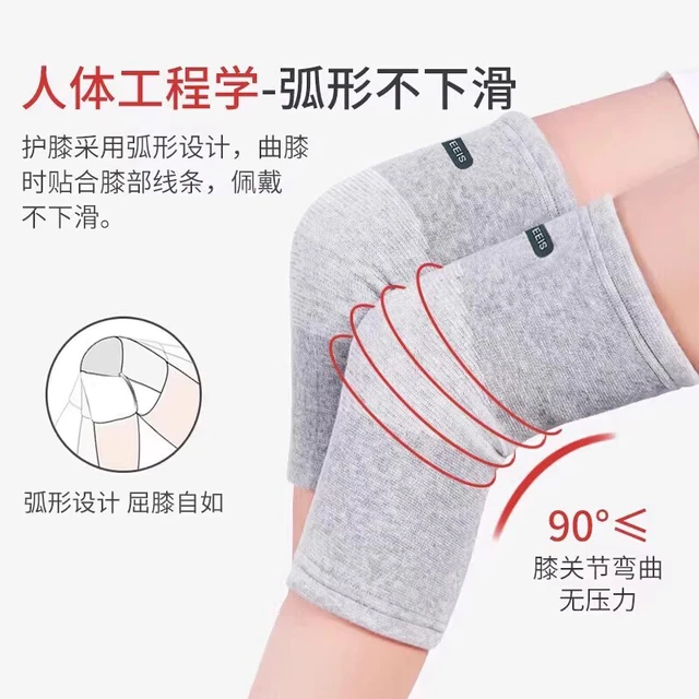 TEEIS护膝盖保暖发热老寒腿男女士关节老年人运动护套防寒冬加厚