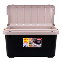 IRIS 爱丽思 RV600 汽车储物箱 土黄黑 40L