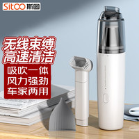 斯图 车载吸尘器 手持轻量车上吸尘器 桌面吸尘器