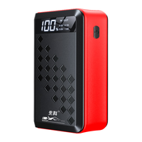 SAST 先科 ST16 汽车应急电源 18800mAh 标配版+加粗电瓶夹