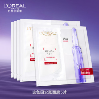 巴黎欧莱雅 玻色因面膜 5片