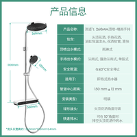 汉斯格雅 小欧淋控X沛适飞智能花洒顶喷260mm带置物台淋浴花洒套装26971007 镀铬色 境雨手持