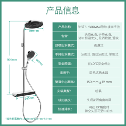 汉斯格雅 小欧淋控X沛适飞智能花洒顶喷260mm带置物台淋浴花洒套装26971007 镀铬色 境雨手持