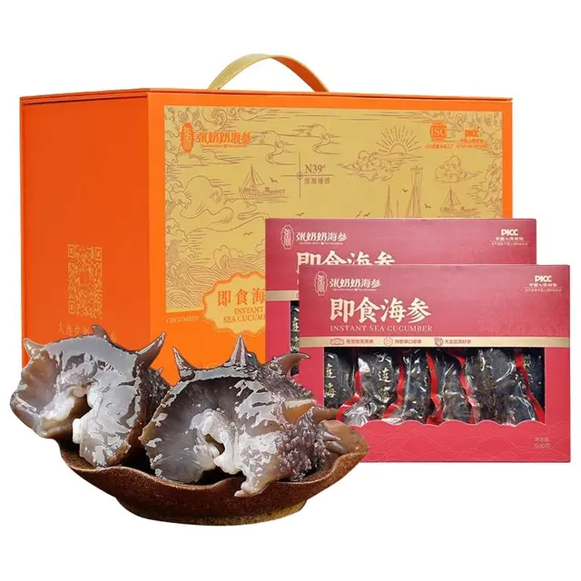 张奶奶大连即食海参深海礼20-30只/2斤方便化冻即食85%固形物
