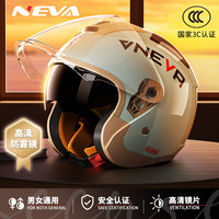纽维 新国标A类3c认证电动车头盔 ABS材质