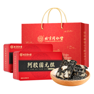 同仁堂 内廷上用阿胶糕礼盒500g*2盒 营养品礼品送长辈妈妈生日礼物中秋礼品礼盒