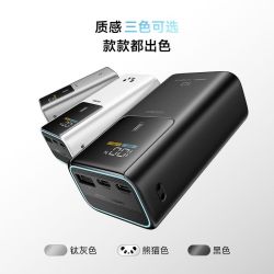 酷态科 10号电能棒MINI 10000mAh 移动电源