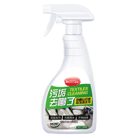Astree 汽车内饰清洗剂真皮革座椅顶棚丝织物多功能泡沫去污清洁剂450ml