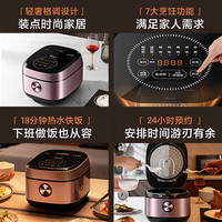 美的 IH电磁加热 4L 电饭煲