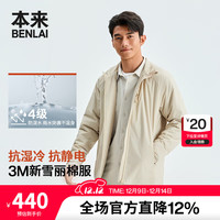 本来 Benlai 本来 男士防泼水防风轻薄保暖棉服 BRM150031