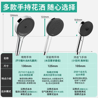 hansgrohe/汉斯格雅 恒温花洒+顶喷+手持+置物台  铬色