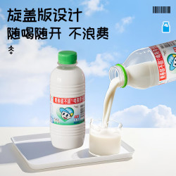李子园 活力李子园甜牛奶原味400g*10瓶 低糖低脂儿童营养早餐奶