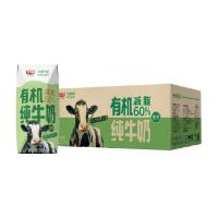 今日必买：光明 减脂60% 有机纯牛奶 200ml*20盒
