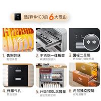 Canbo/康宝 HMC3 烘干 嵌入式消毒柜