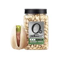 天虹牌 2斤开心果原色美国原味坚果年货罐装零食干果食品