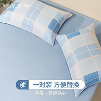 博洋家纺100%全棉枕套单件纯棉枕芯套枕头套对枕套 一对装48*74cm 时光不语（100%纯棉对装）