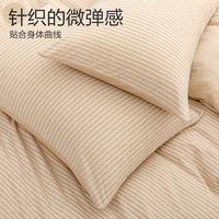 博洋家纺100%全棉枕套单件纯棉枕芯套枕头套对枕套 一对装48*74cm 简咖（针织棉对装）