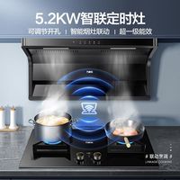 macro/万家乐 KV063B 猛火定时 燃气灶